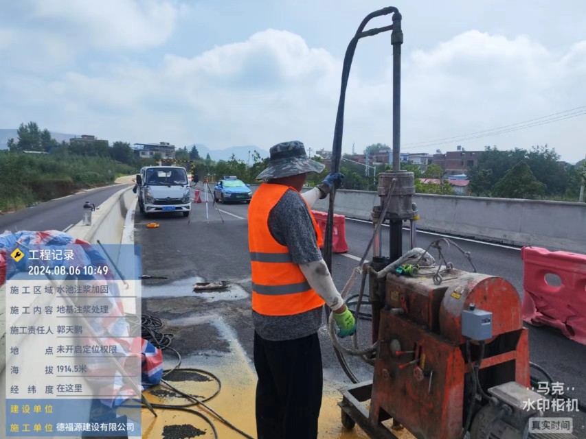 晋城地基沉降注浆加固材料有哪些