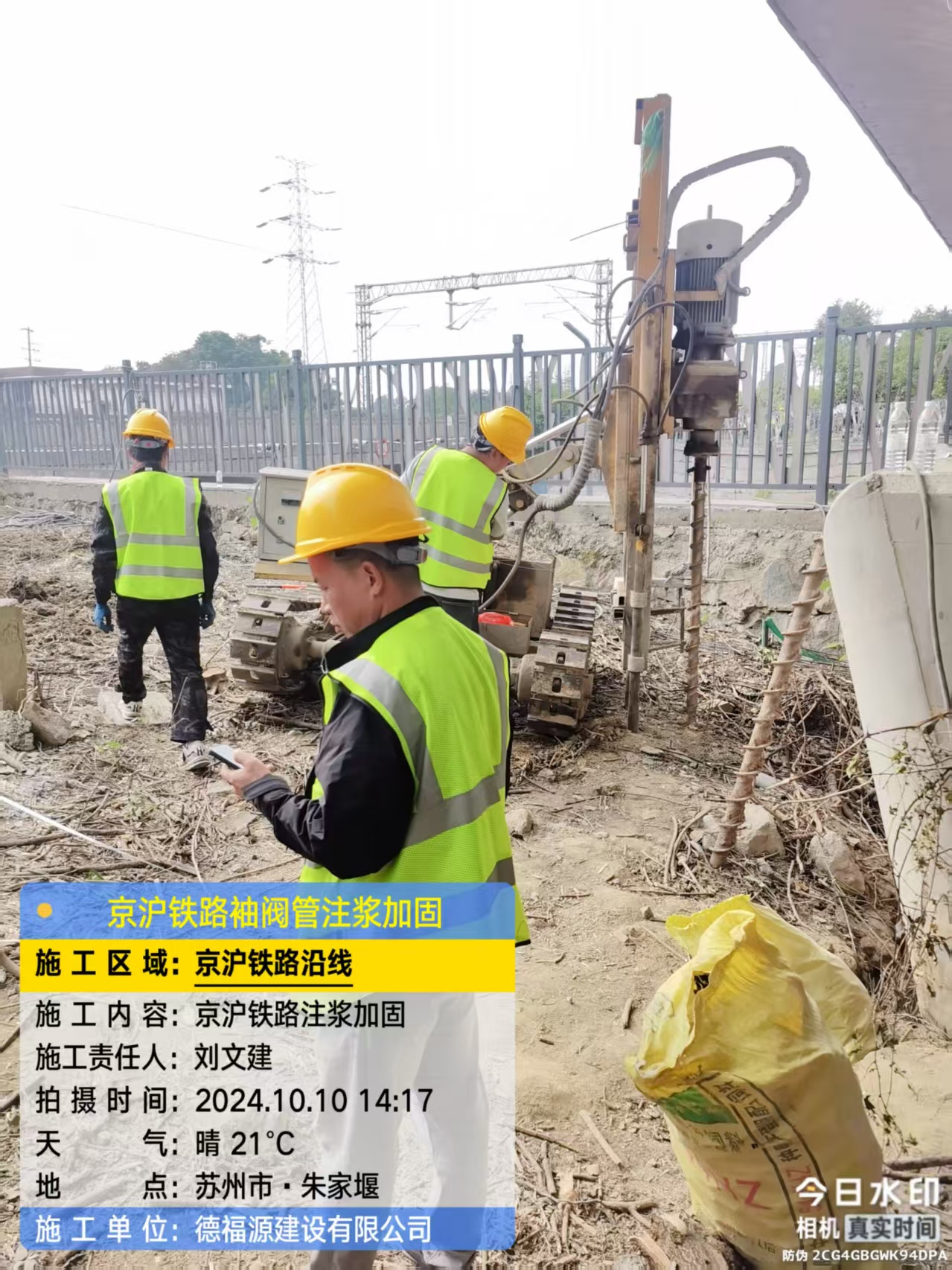 晋城袖阀管注浆工艺