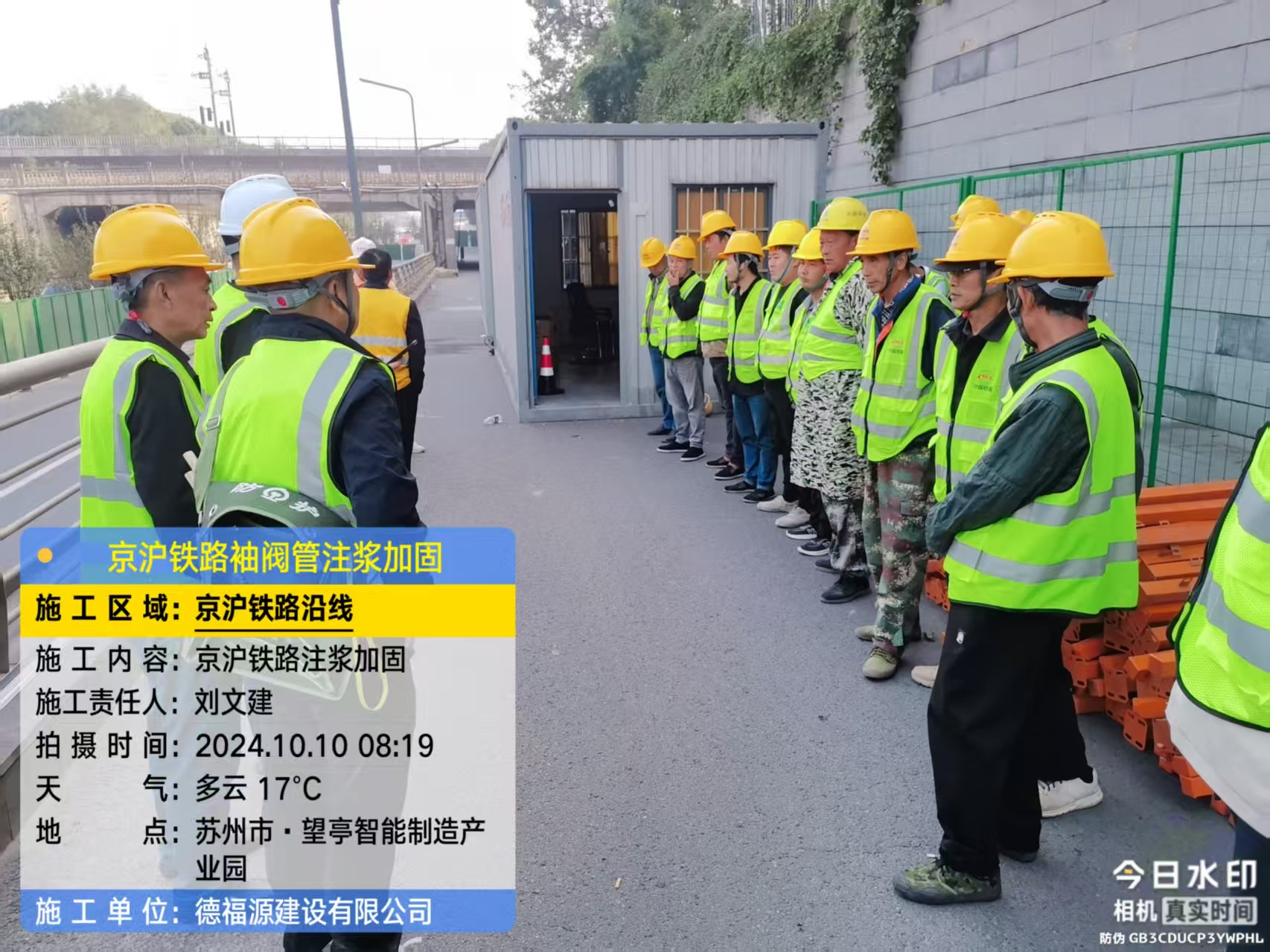 晋城哪种地面沉降加固方法最有效？