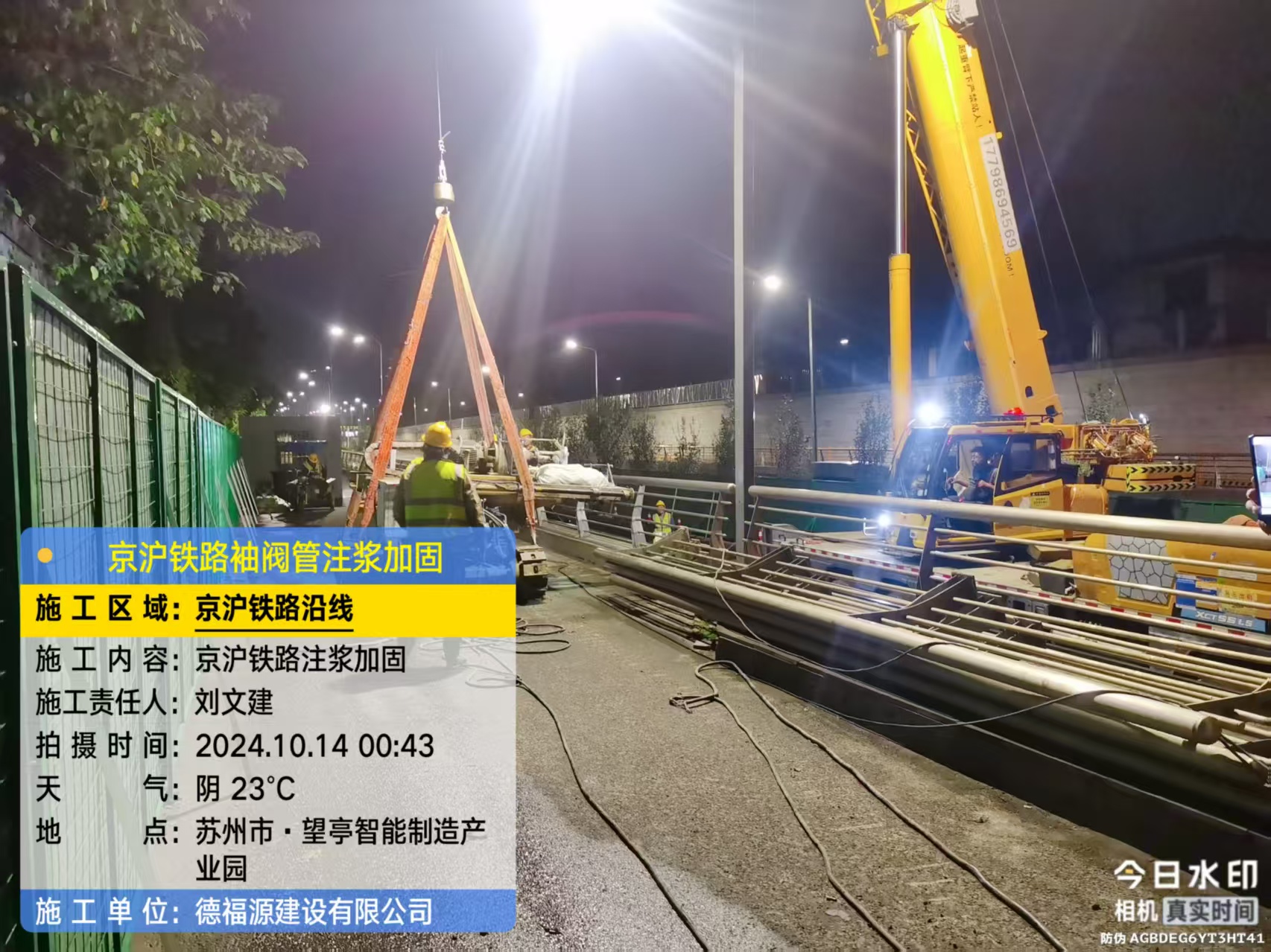 晋城厂房地面沉降加固办法